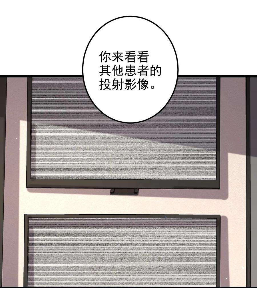 逃生游戏15话 激活系统
