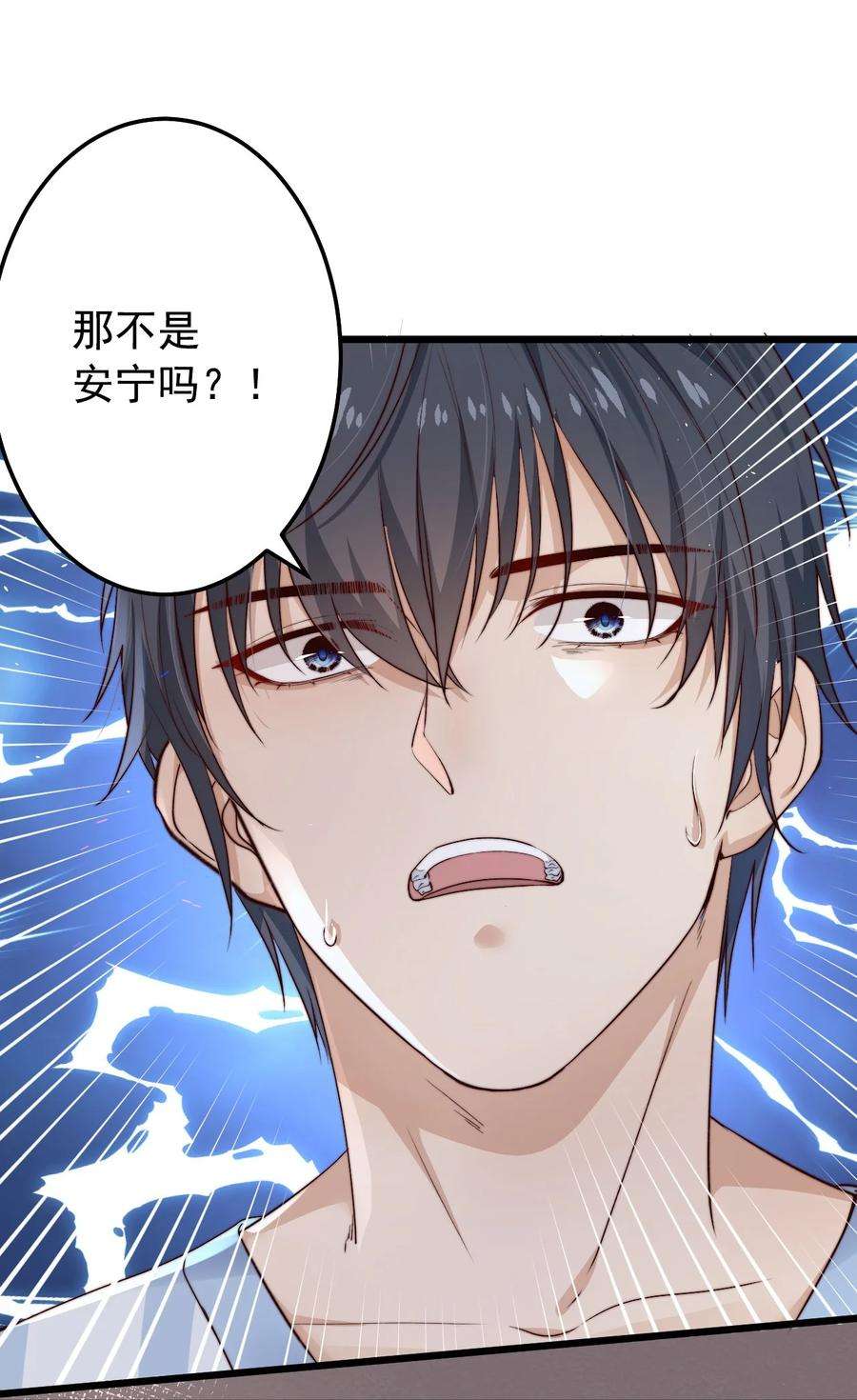 逃生游戏15话 激活系统