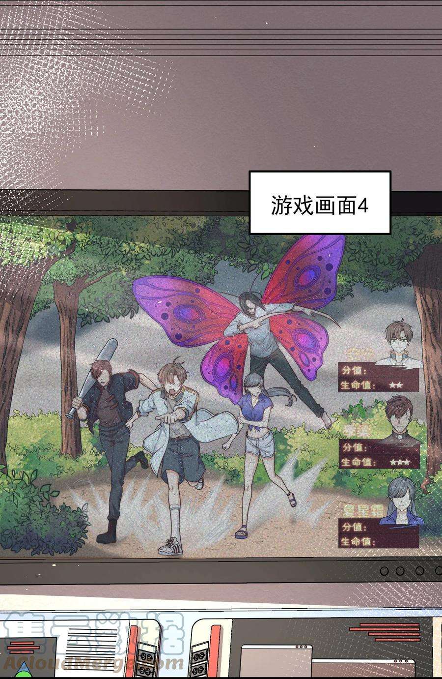 逃生游戏15话 激活系统