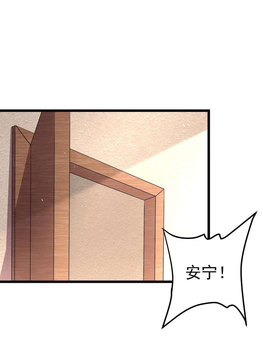 逃生游戏15话 激活系统