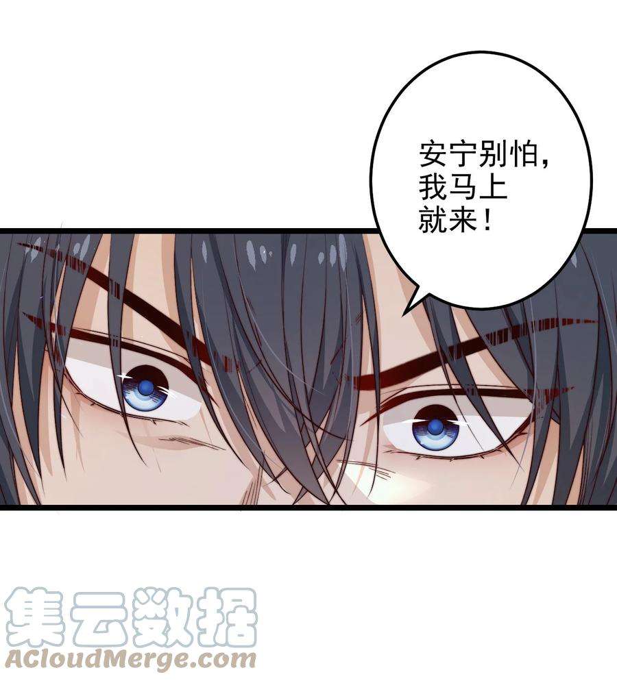 逃生游戏15话 激活系统