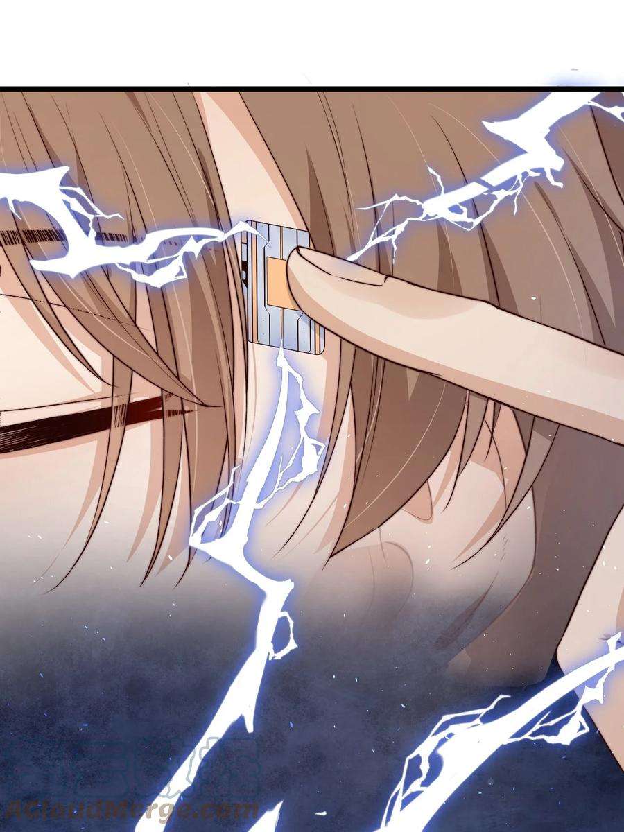逃生游戏15话 激活系统