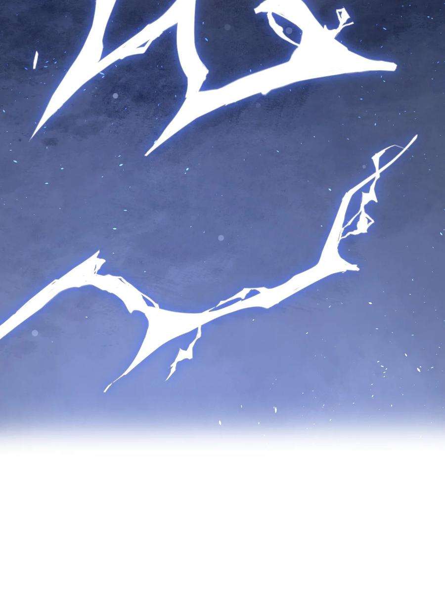 逃生游戏15话 激活系统