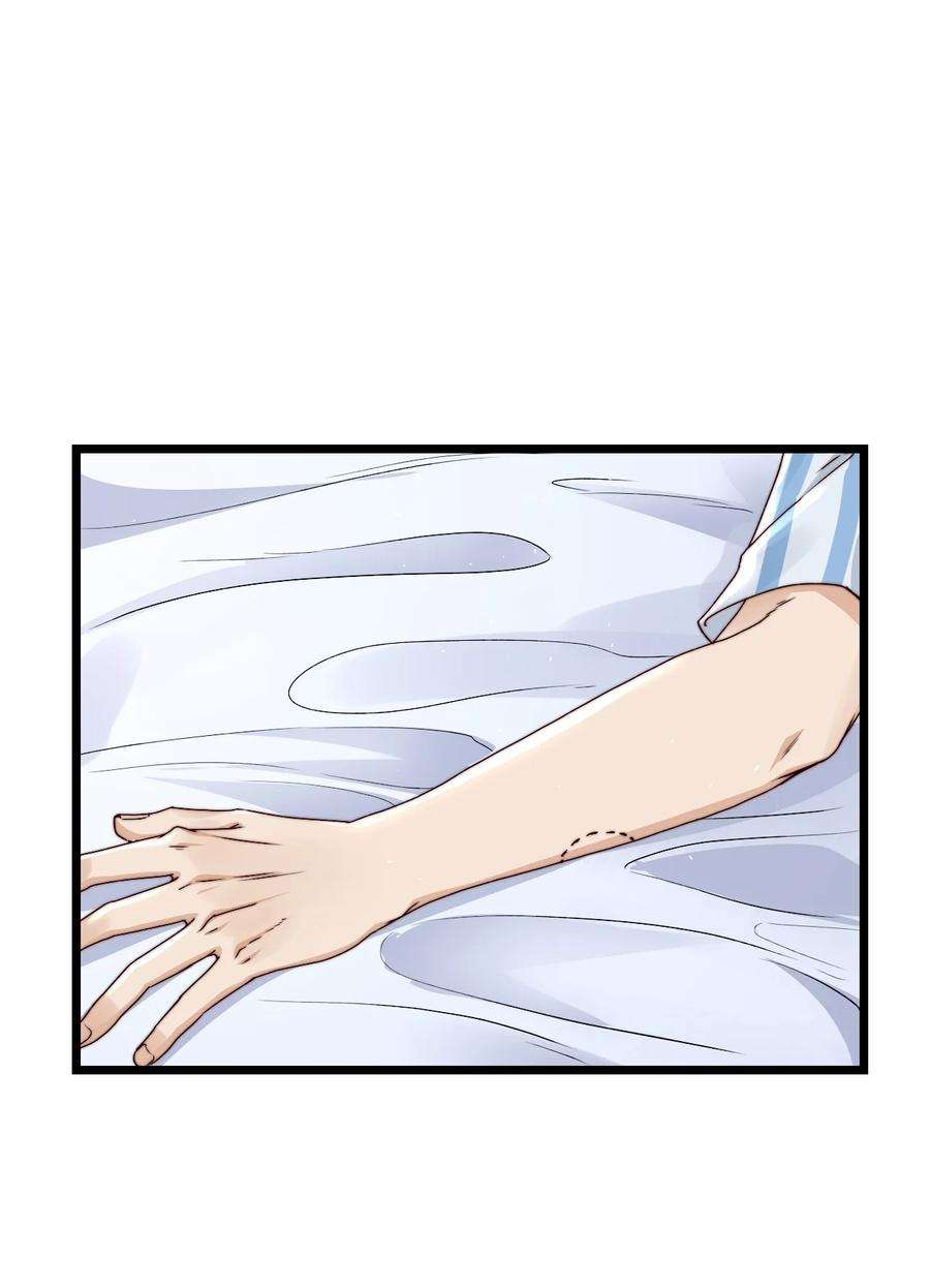 逃生游戏15话 激活系统