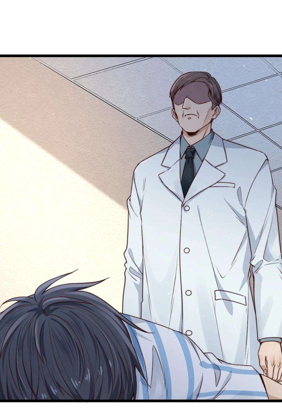 逃生游戏15话 激活系统