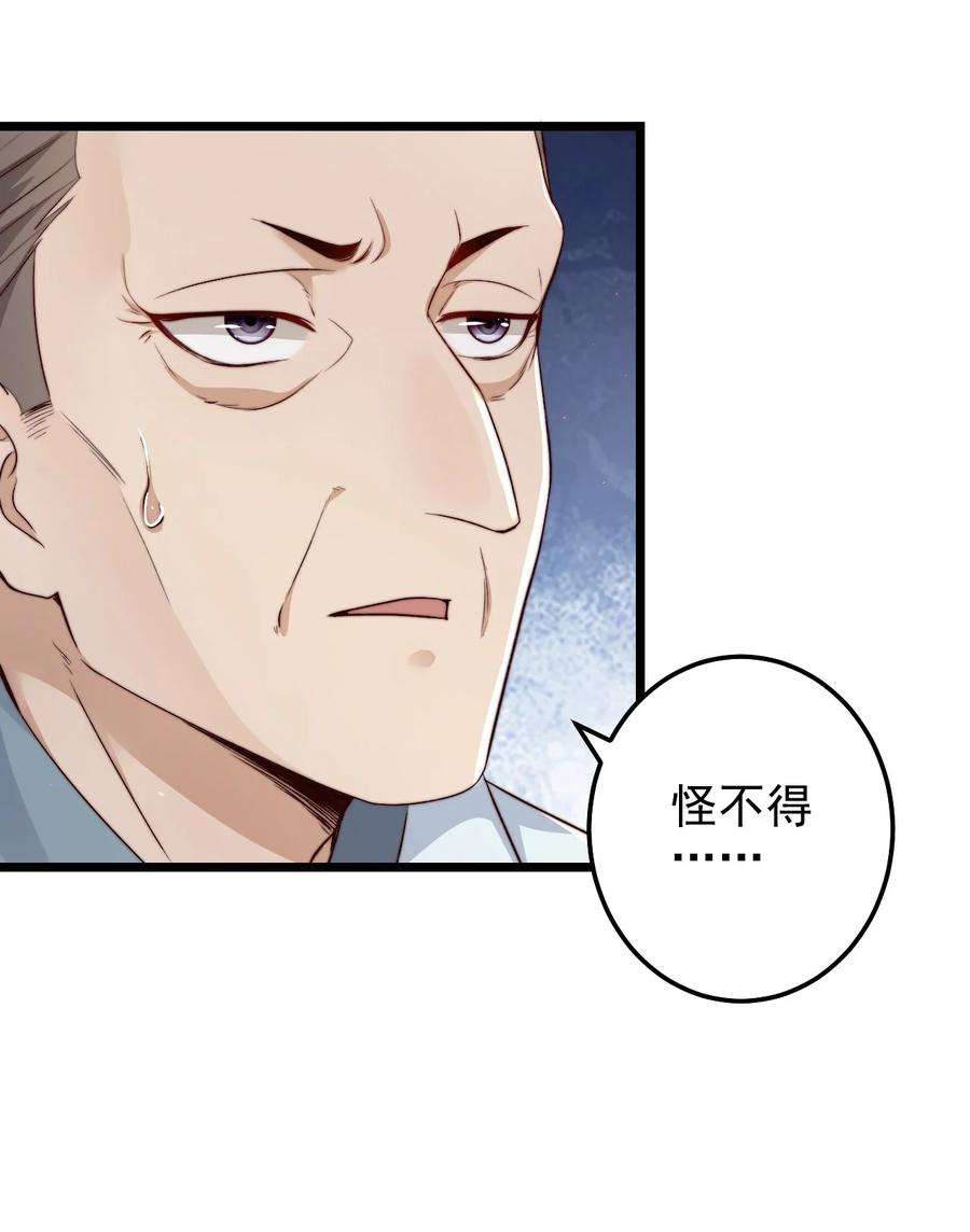 逃生游戏15话 激活系统