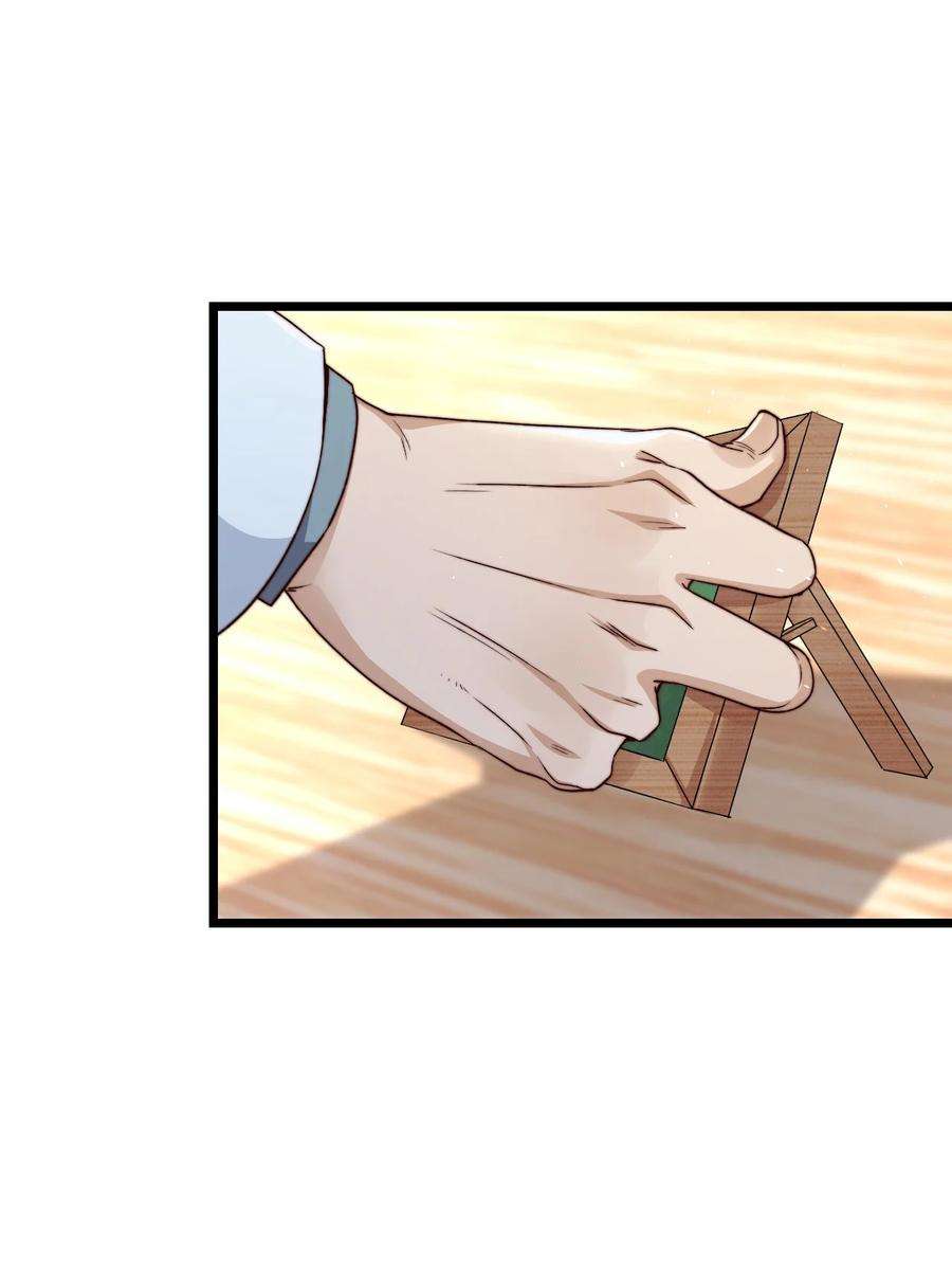 逃生游戏15话 激活系统