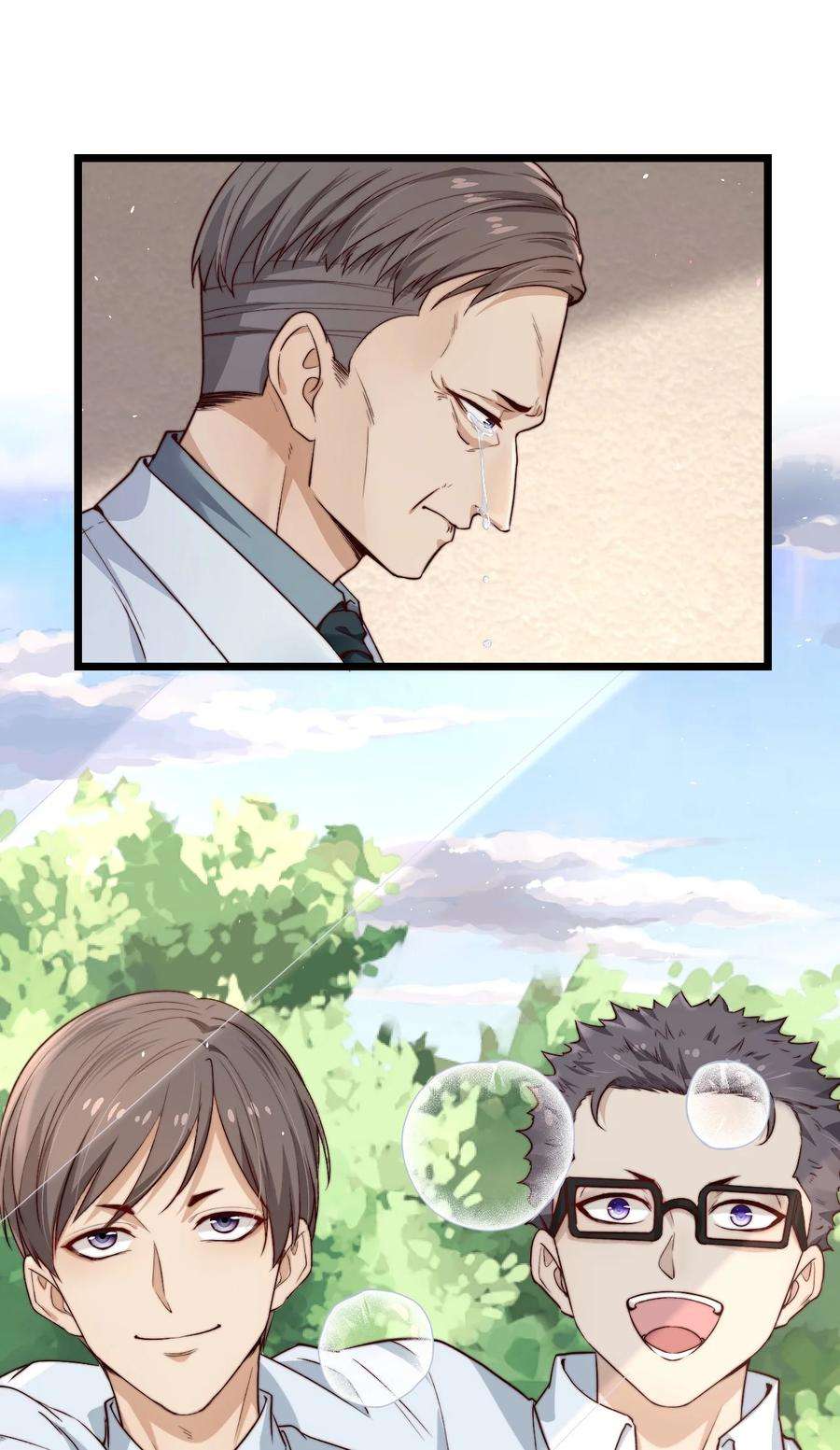 逃生游戏15话 激活系统