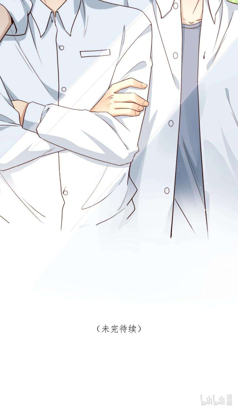 逃生游戏15话 激活系统