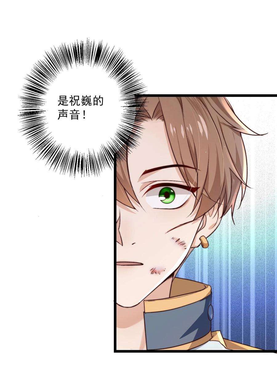 逃生游戏16话 BUG清除任务