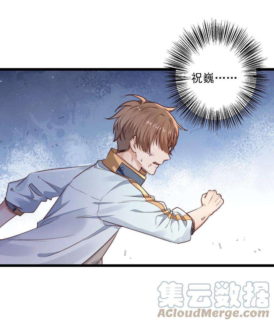 逃生游戏16话 BUG清除任务