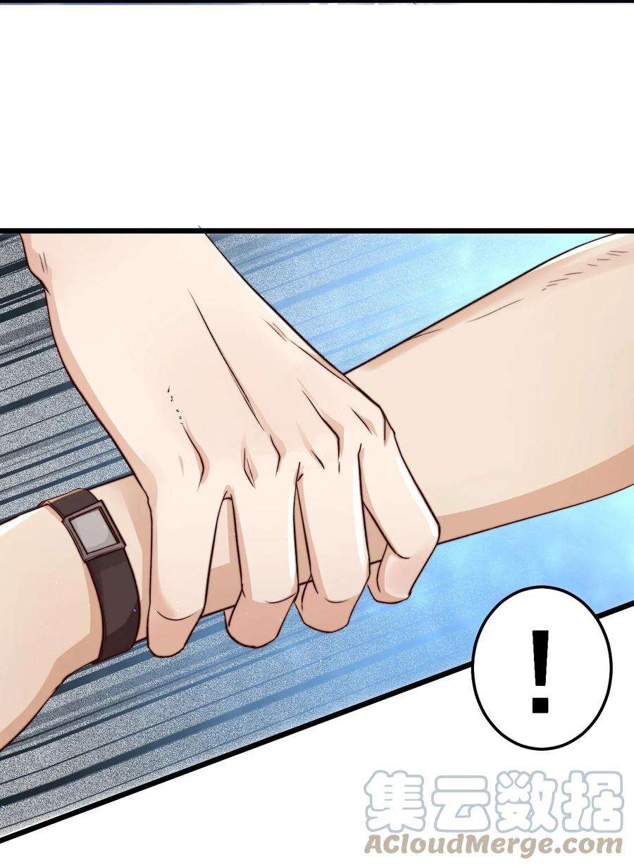 逃生游戏16话 BUG清除任务