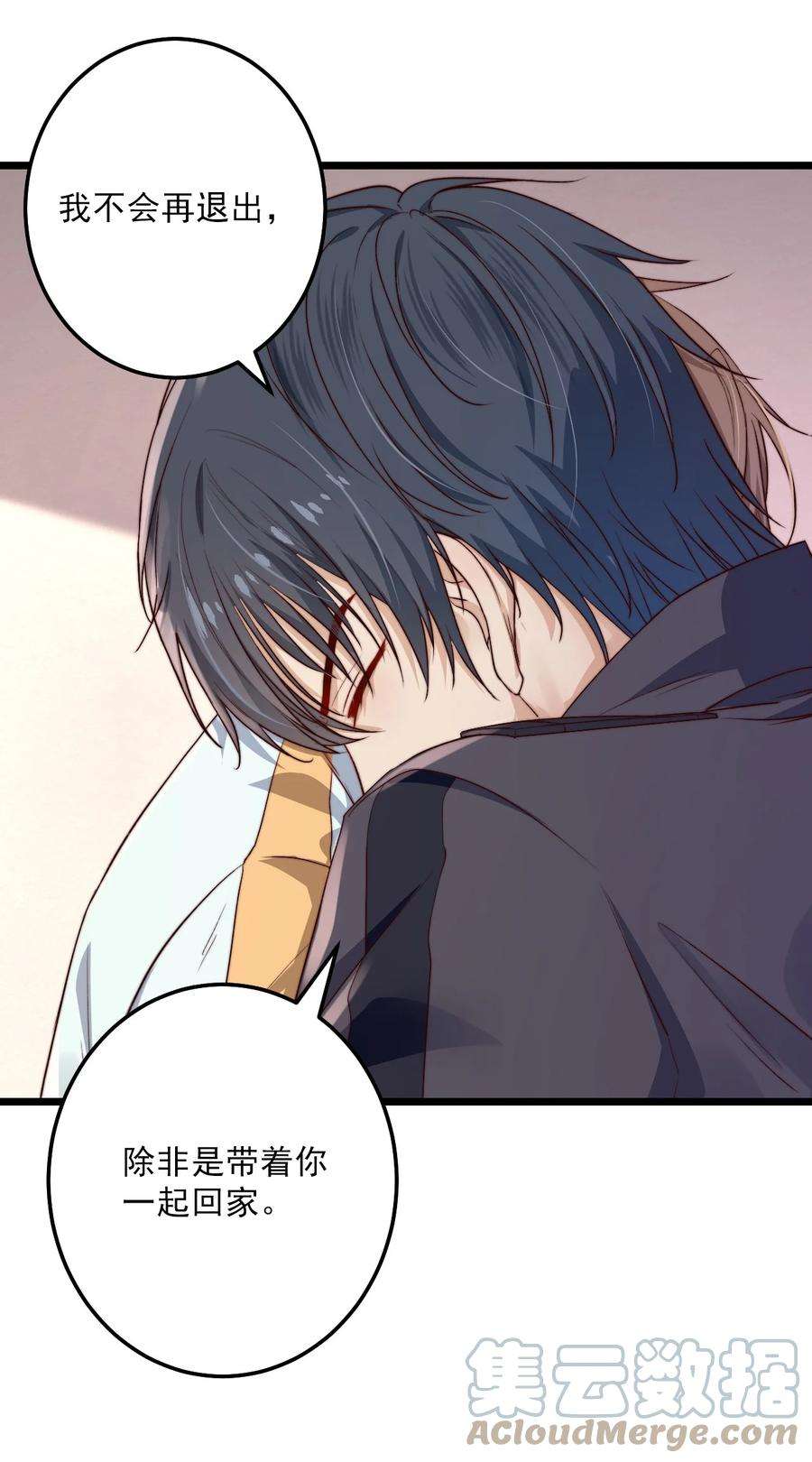 逃生游戏16话 BUG清除任务