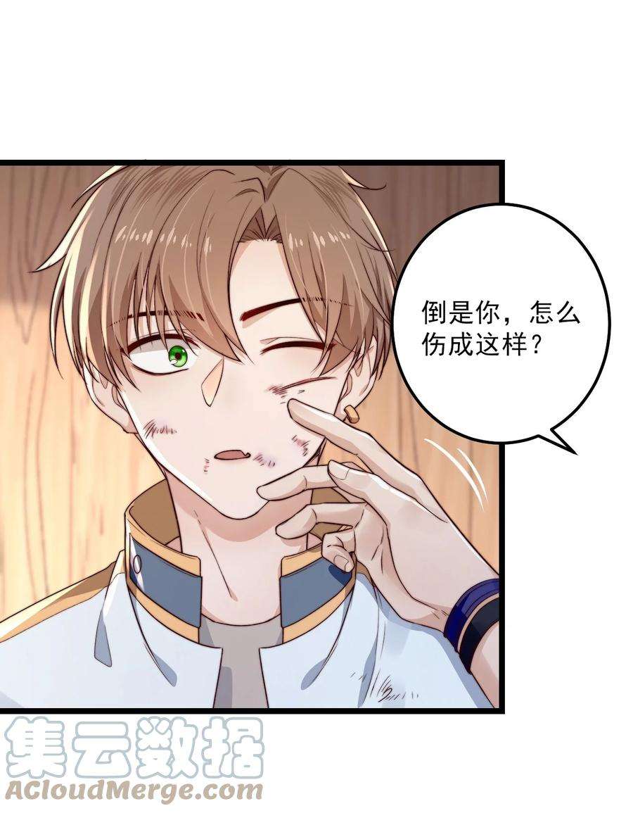 逃生游戏16话 BUG清除任务