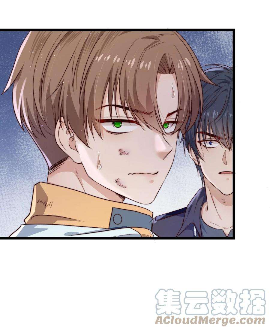 逃生游戏16话 BUG清除任务