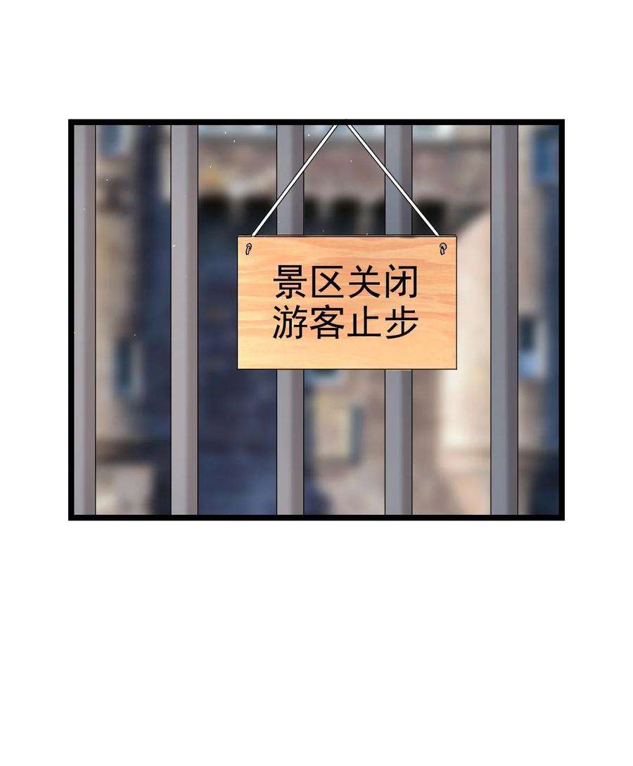 逃生游戏16话 BUG清除任务
