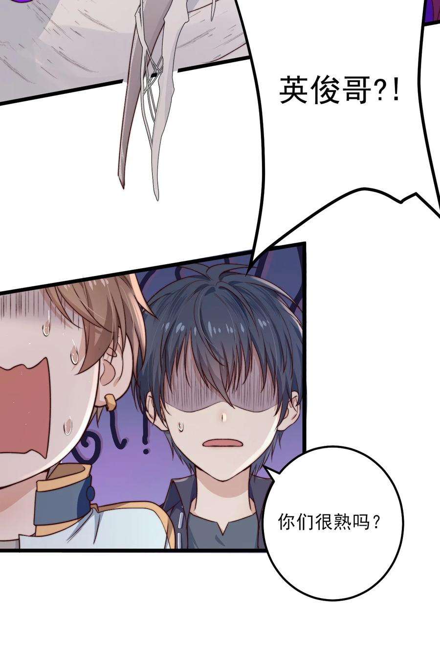 逃生游戏16话 BUG清除任务