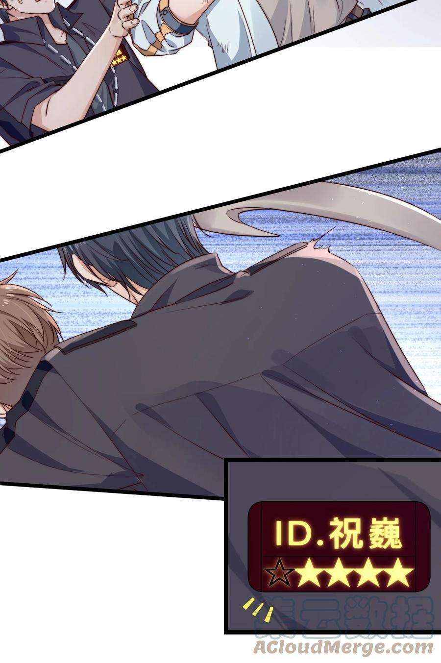 逃生游戏16话 BUG清除任务