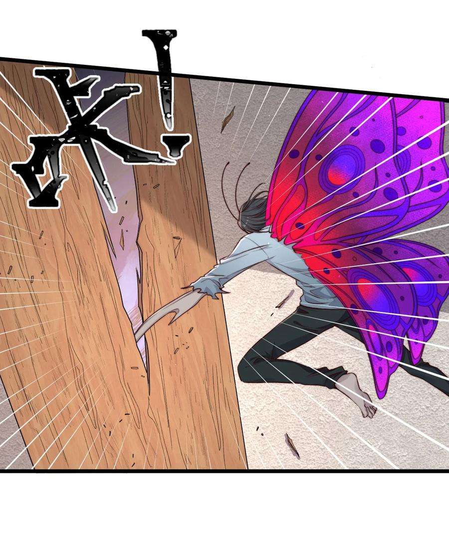 逃生游戏16话 BUG清除任务