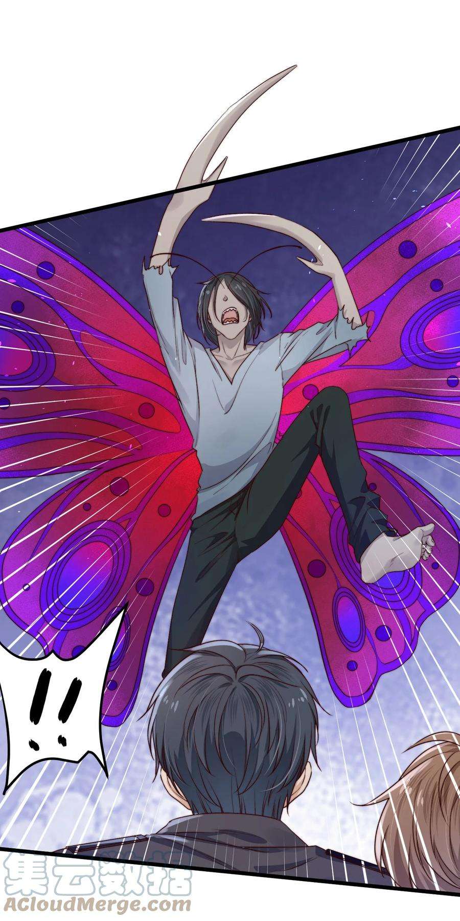 逃生游戏16话 BUG清除任务