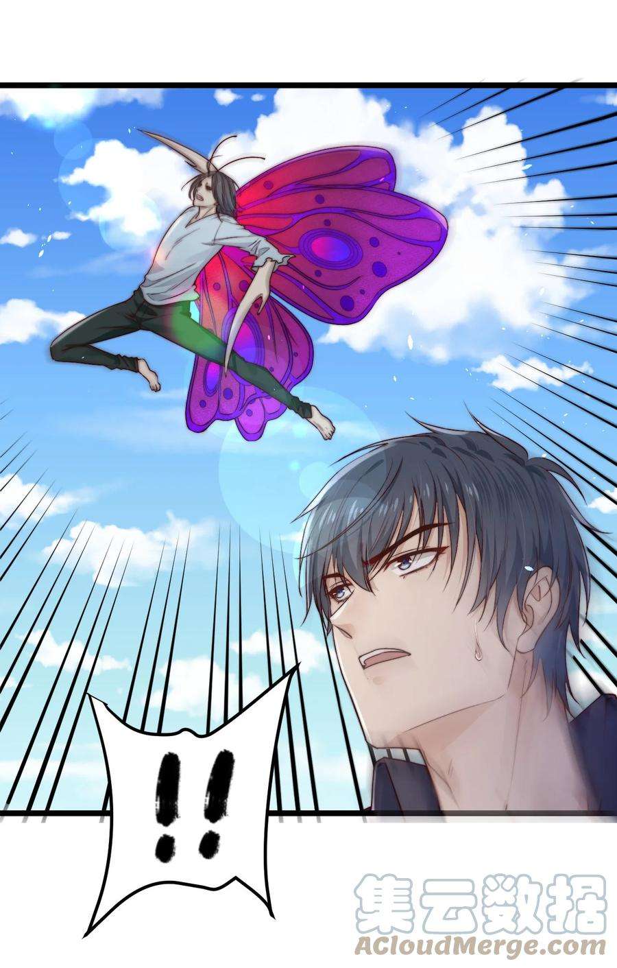 逃生游戏16话 BUG清除任务