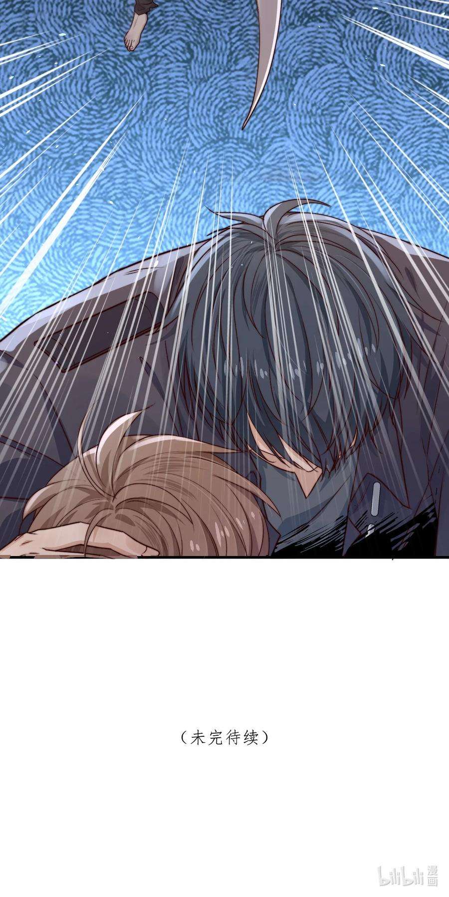 逃生游戏16话 BUG清除任务