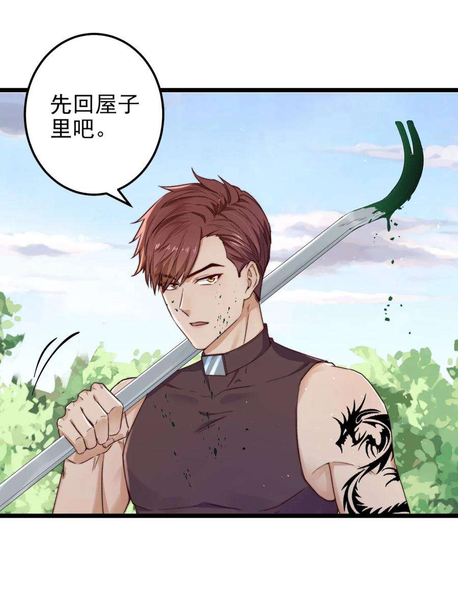 逃生游戏17话 加血包