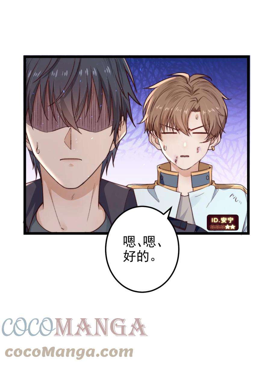 逃生游戏17话 加血包