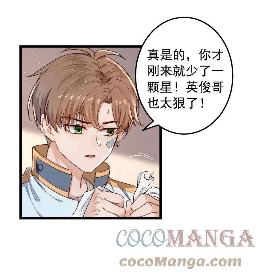 逃生游戏17话 加血包