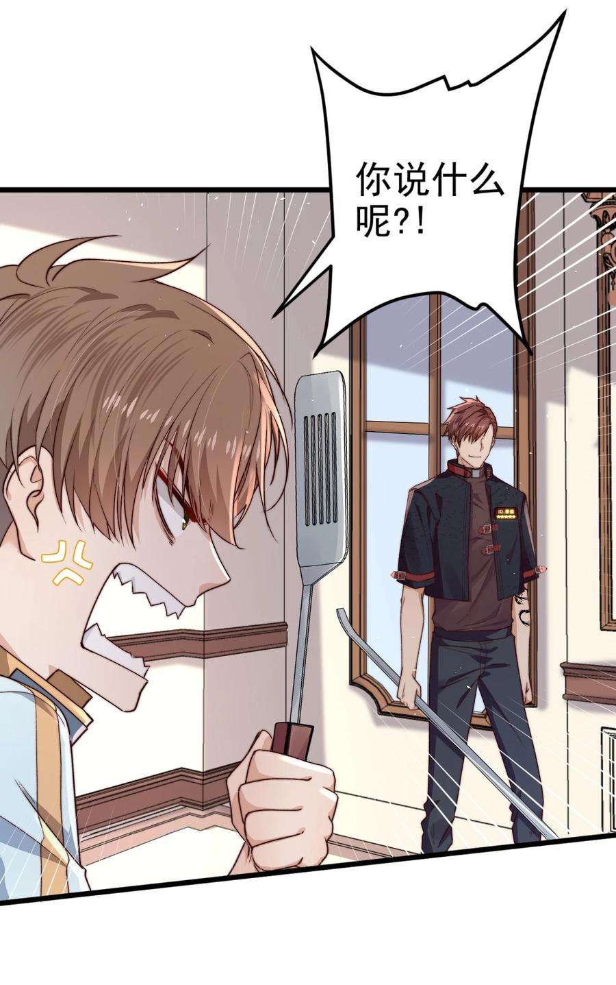 逃生游戏17话 加血包