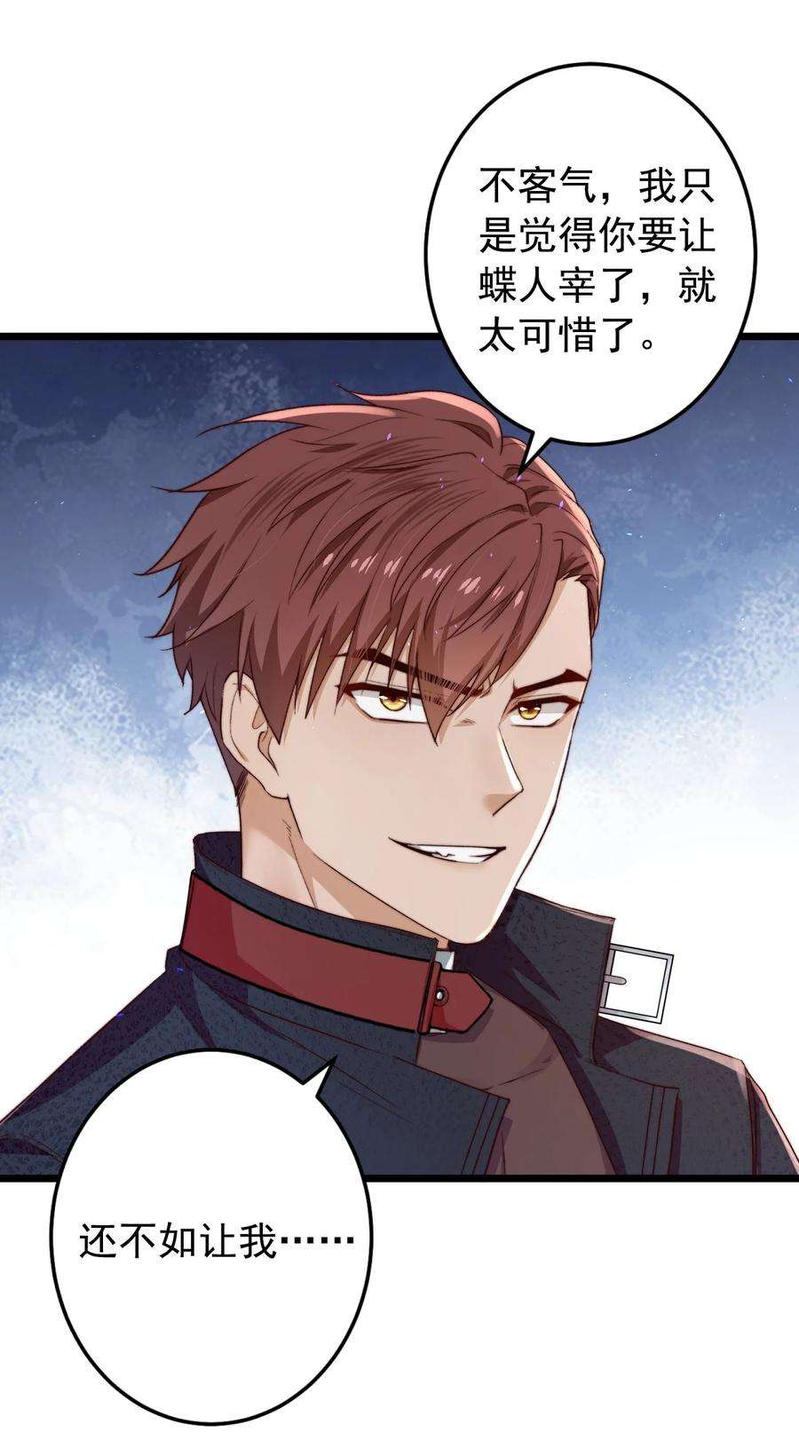 逃生游戏17话 加血包