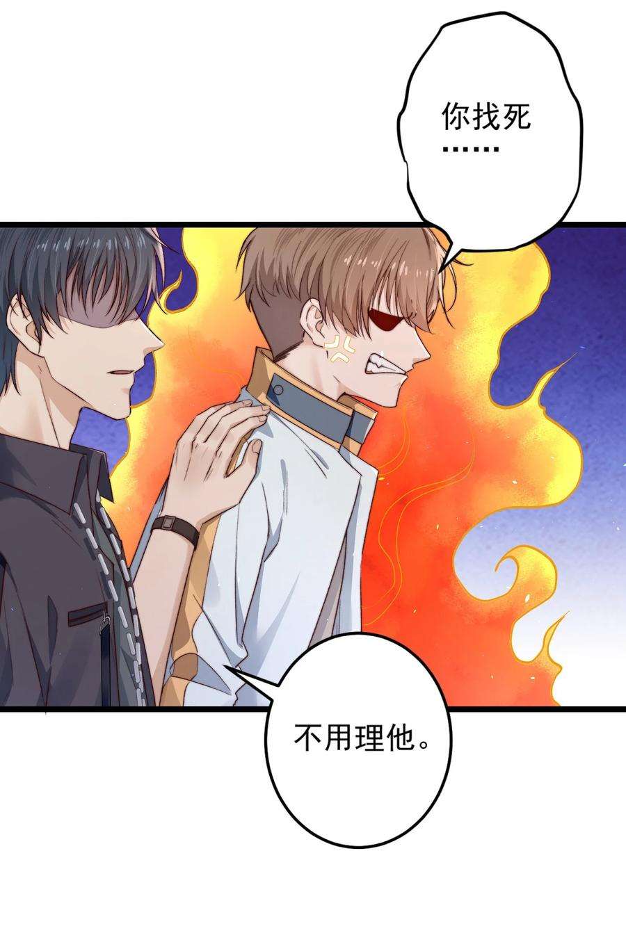 逃生游戏17话 加血包