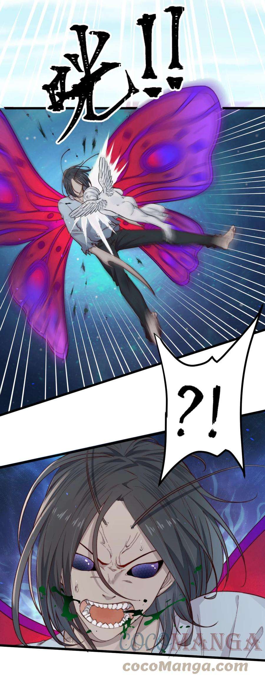 逃生游戏17话 加血包