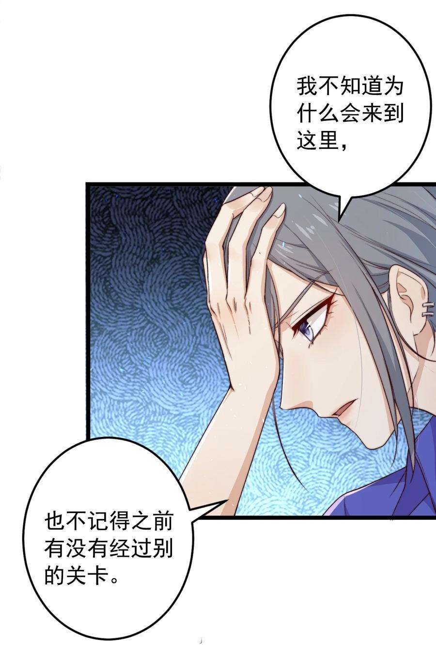 逃生游戏17话 加血包