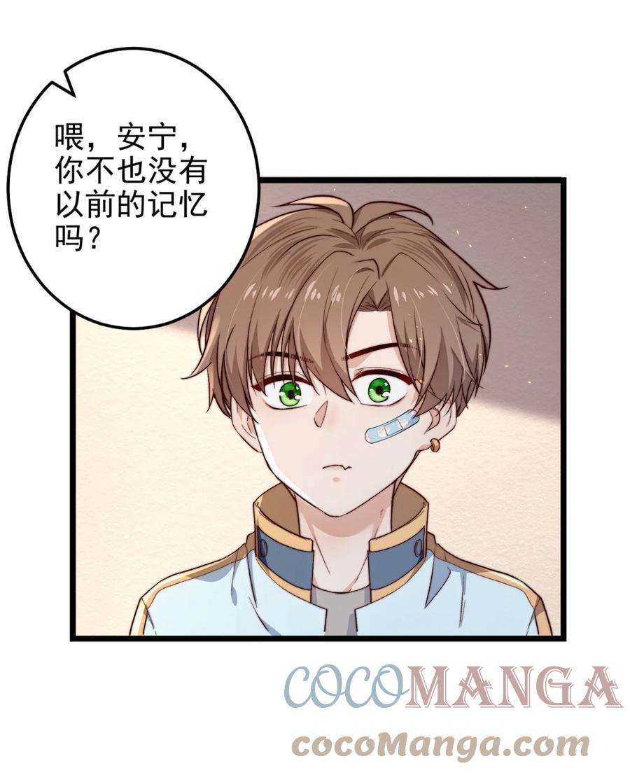 逃生游戏17话 加血包