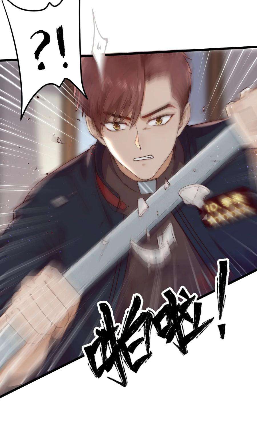 逃生游戏17话 加血包