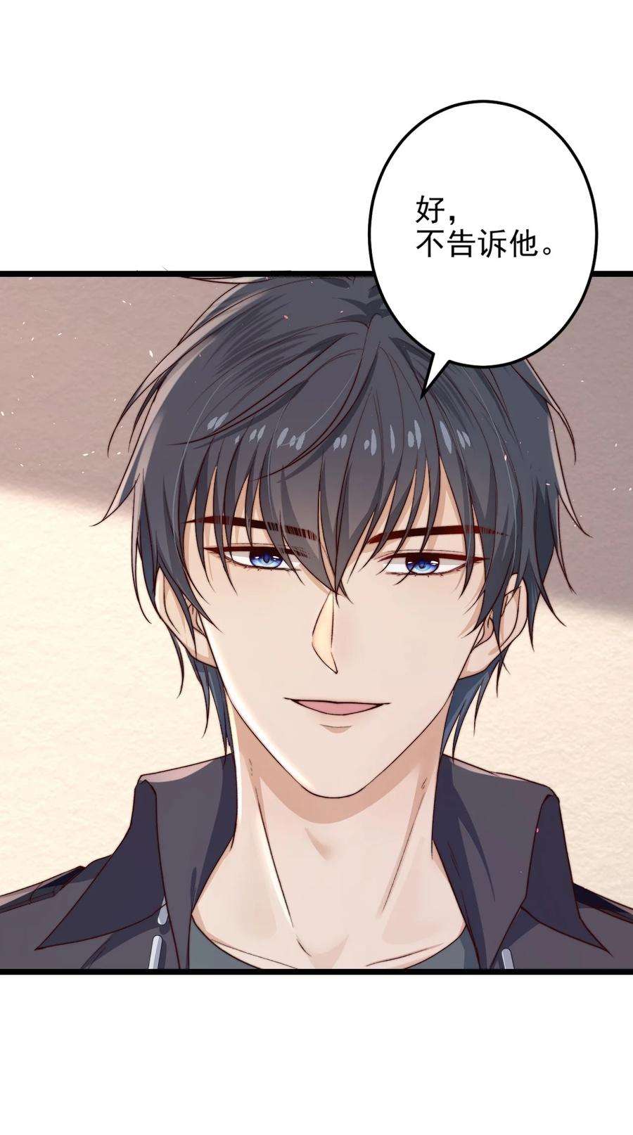 逃生游戏17话 加血包
