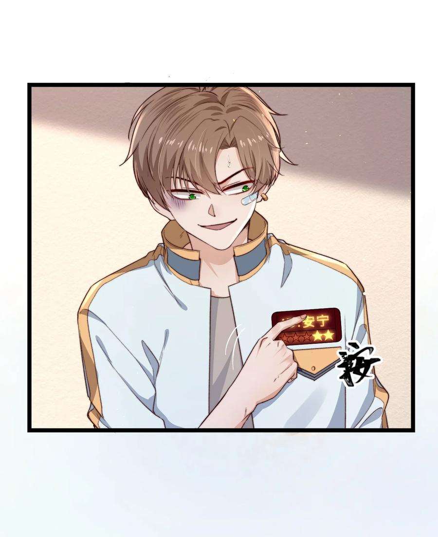 逃生游戏17话 加血包