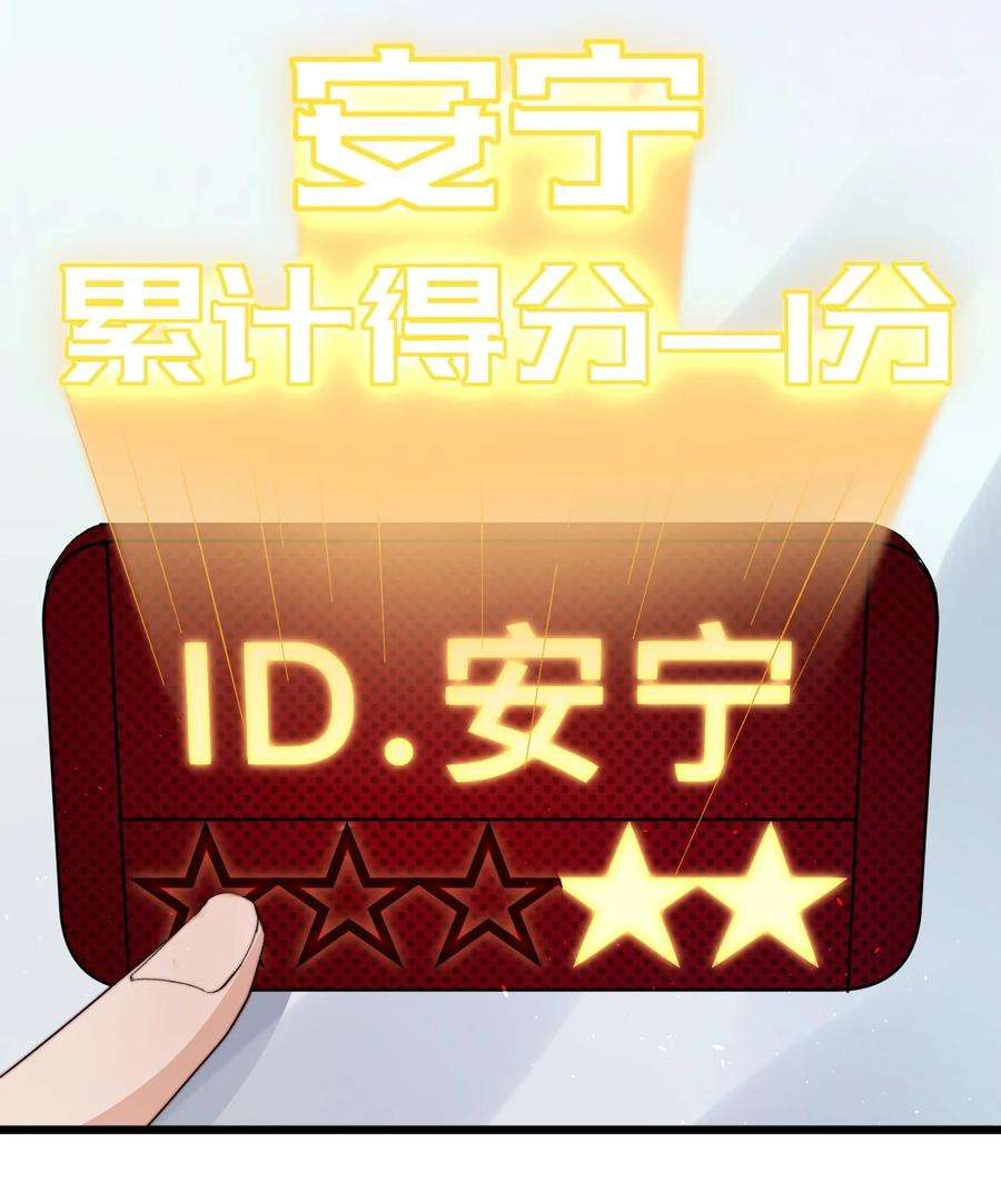 逃生游戏17话 加血包