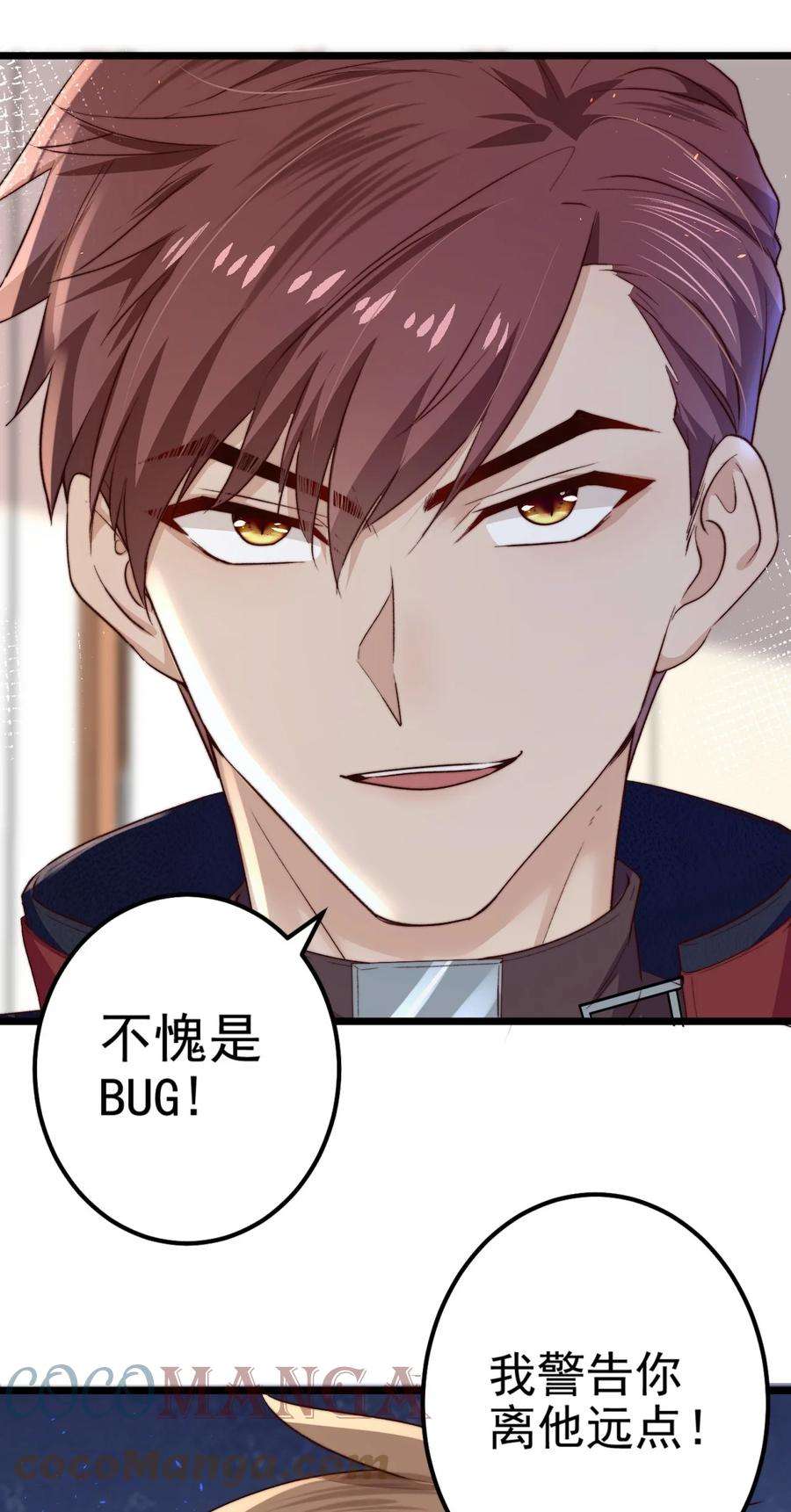 逃生游戏17话 加血包