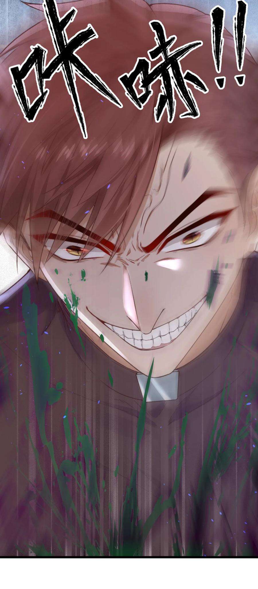 逃生游戏17话 加血包