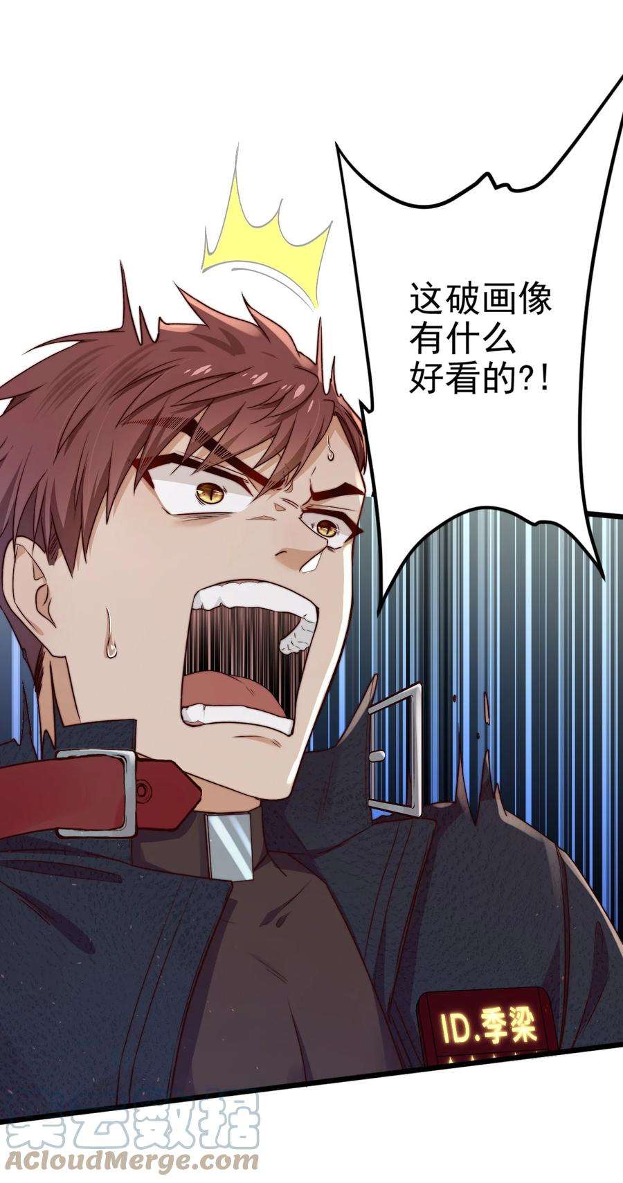 逃生游戏18话 蝴蝶翅膀