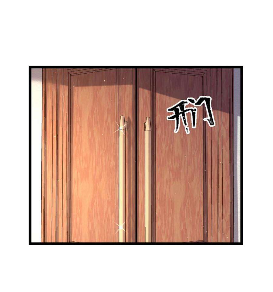 逃生游戏18话 蝴蝶翅膀