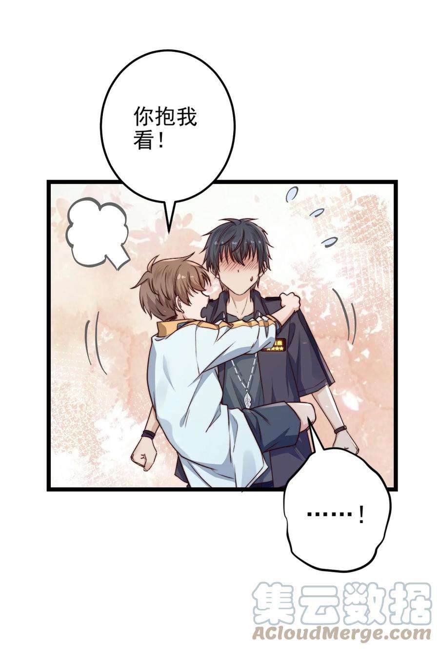 逃生游戏18话 蝴蝶翅膀