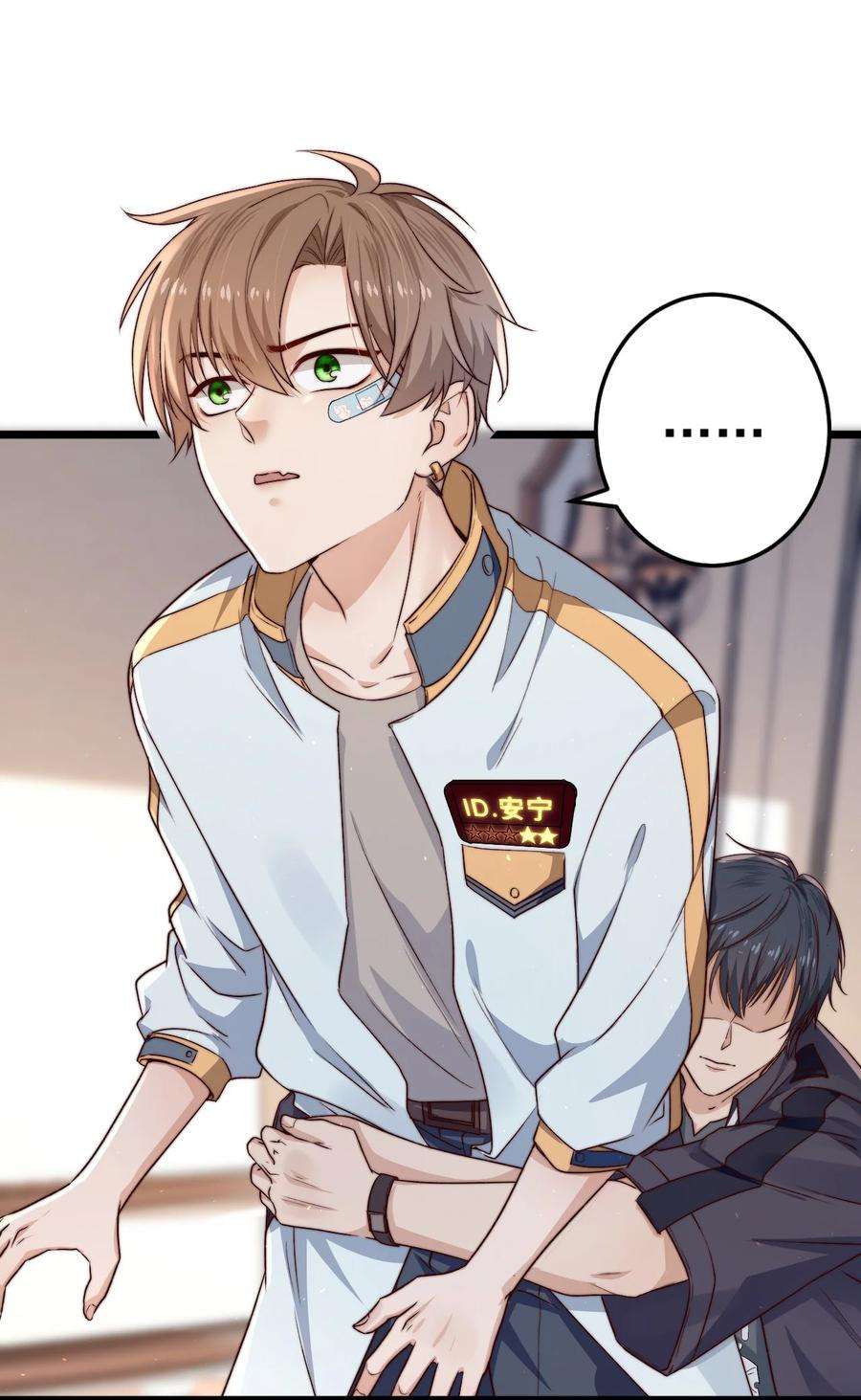 逃生游戏18话 蝴蝶翅膀