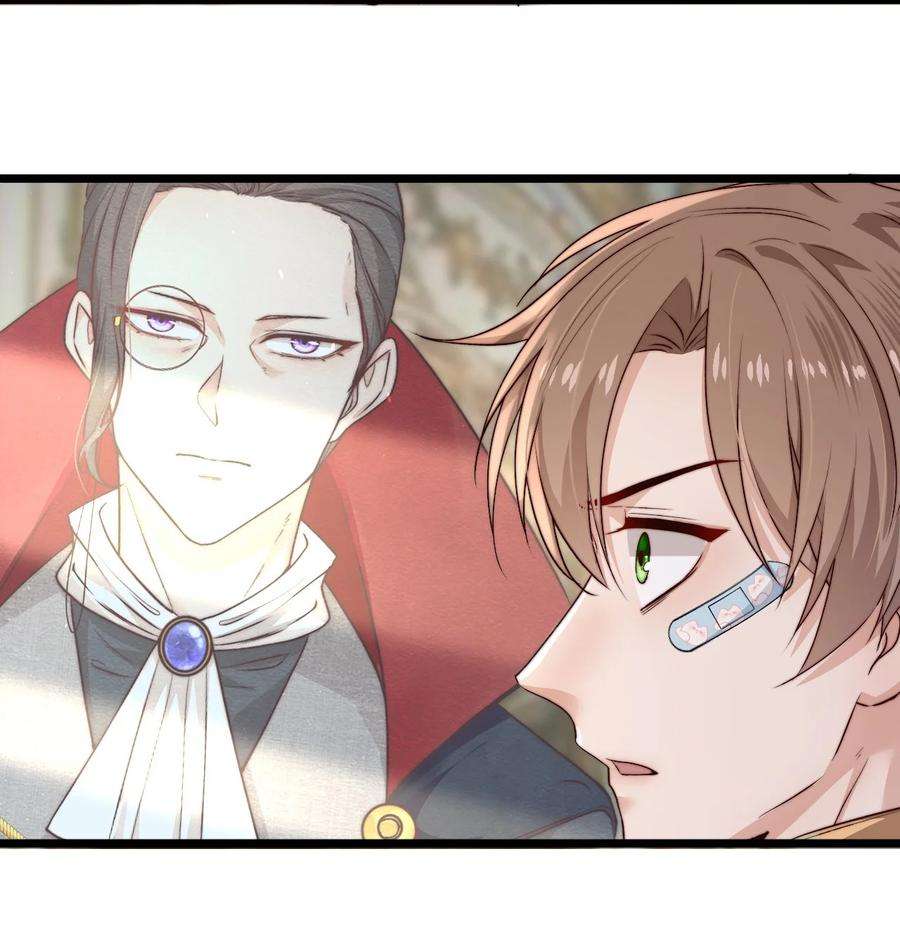 逃生游戏18话 蝴蝶翅膀