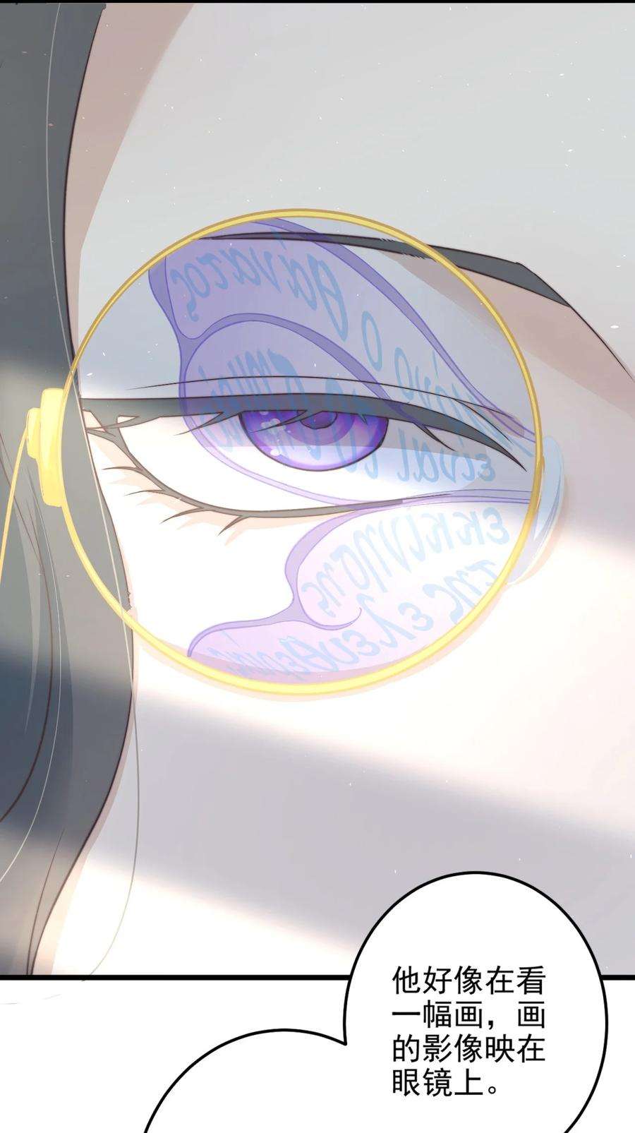 逃生游戏18话 蝴蝶翅膀