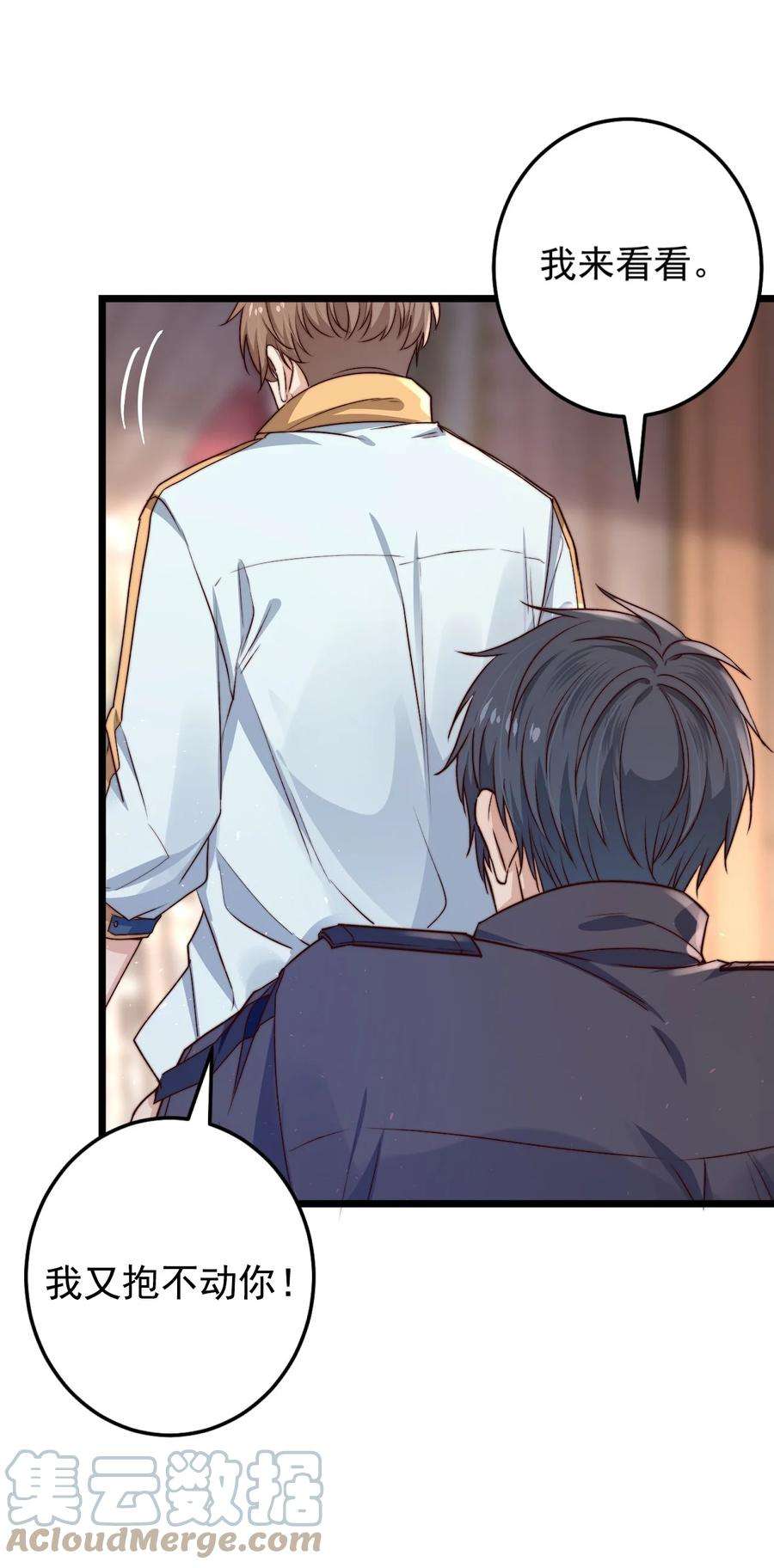 逃生游戏18话 蝴蝶翅膀