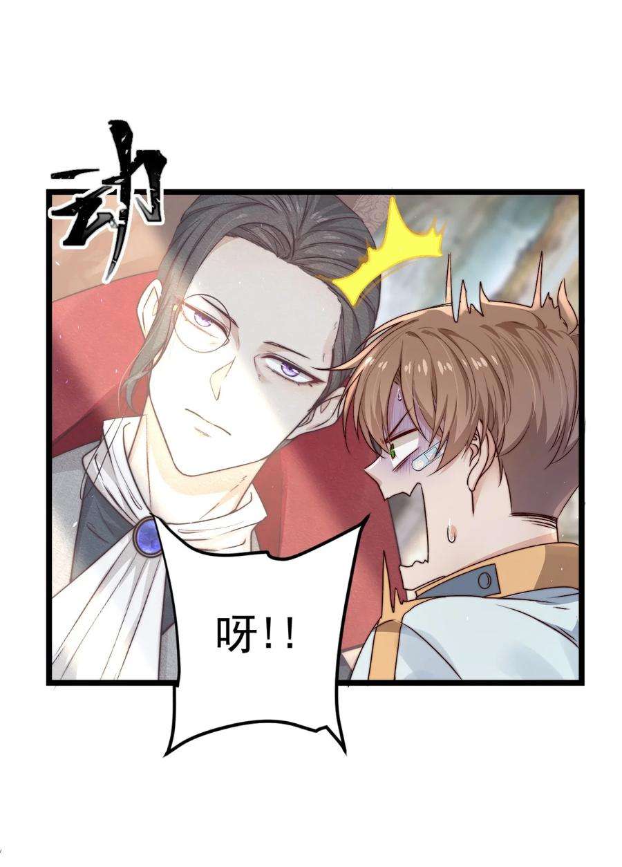 逃生游戏18话 蝴蝶翅膀