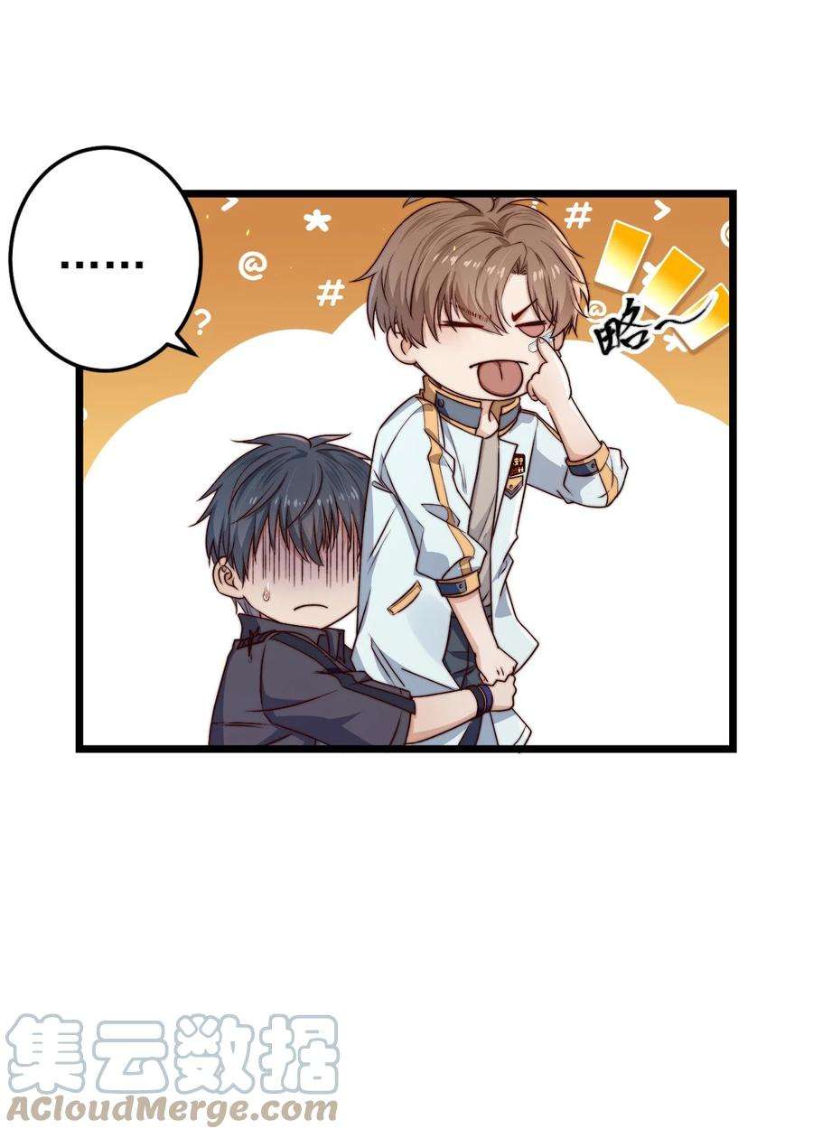 逃生游戏18话 蝴蝶翅膀